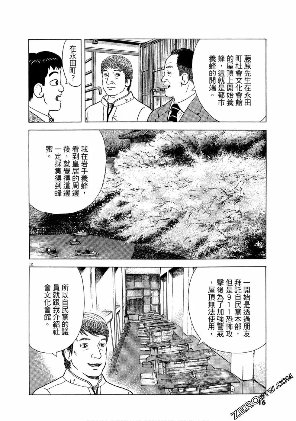 第105卷14