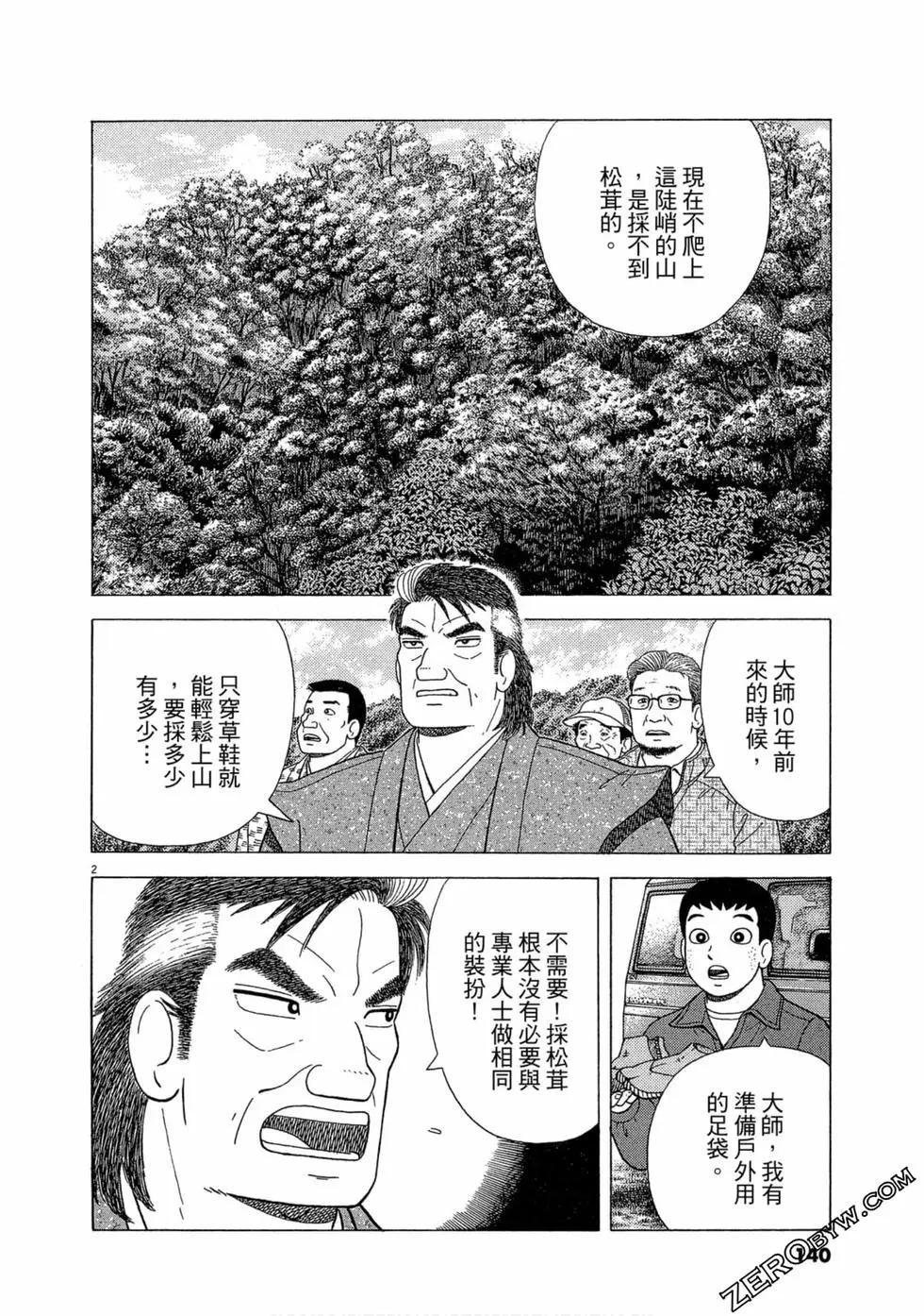 第105卷146