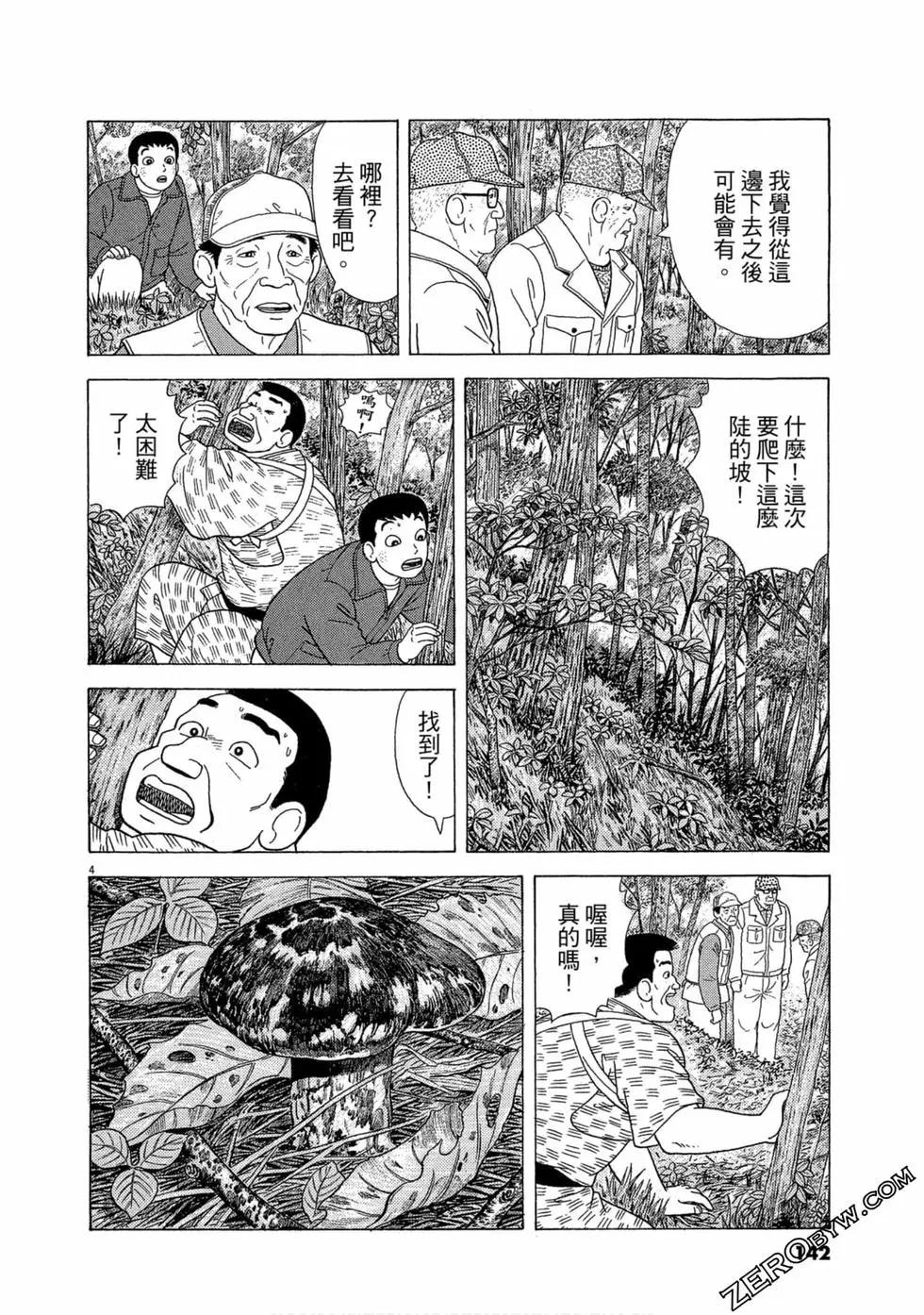 第105卷148