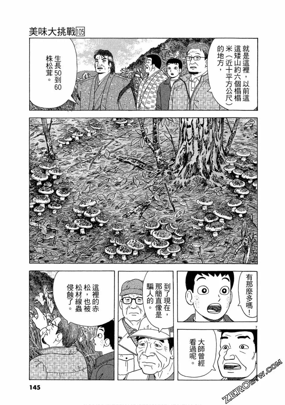 第105卷151