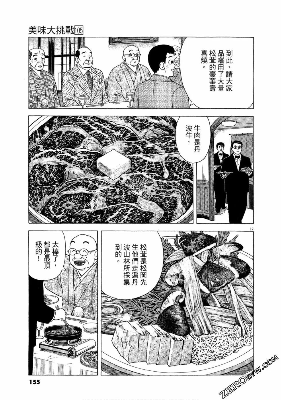 第105卷165