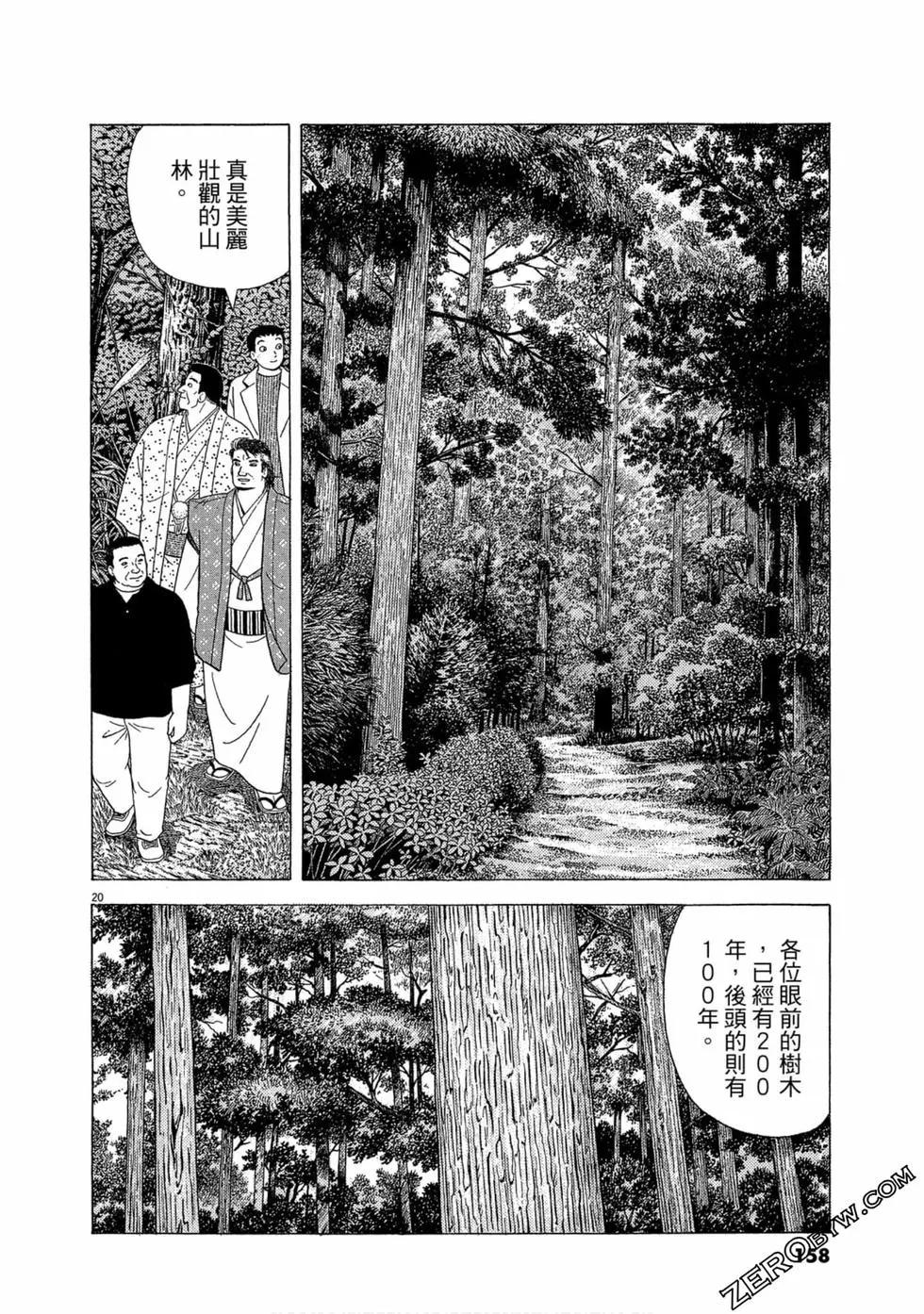 第105卷168