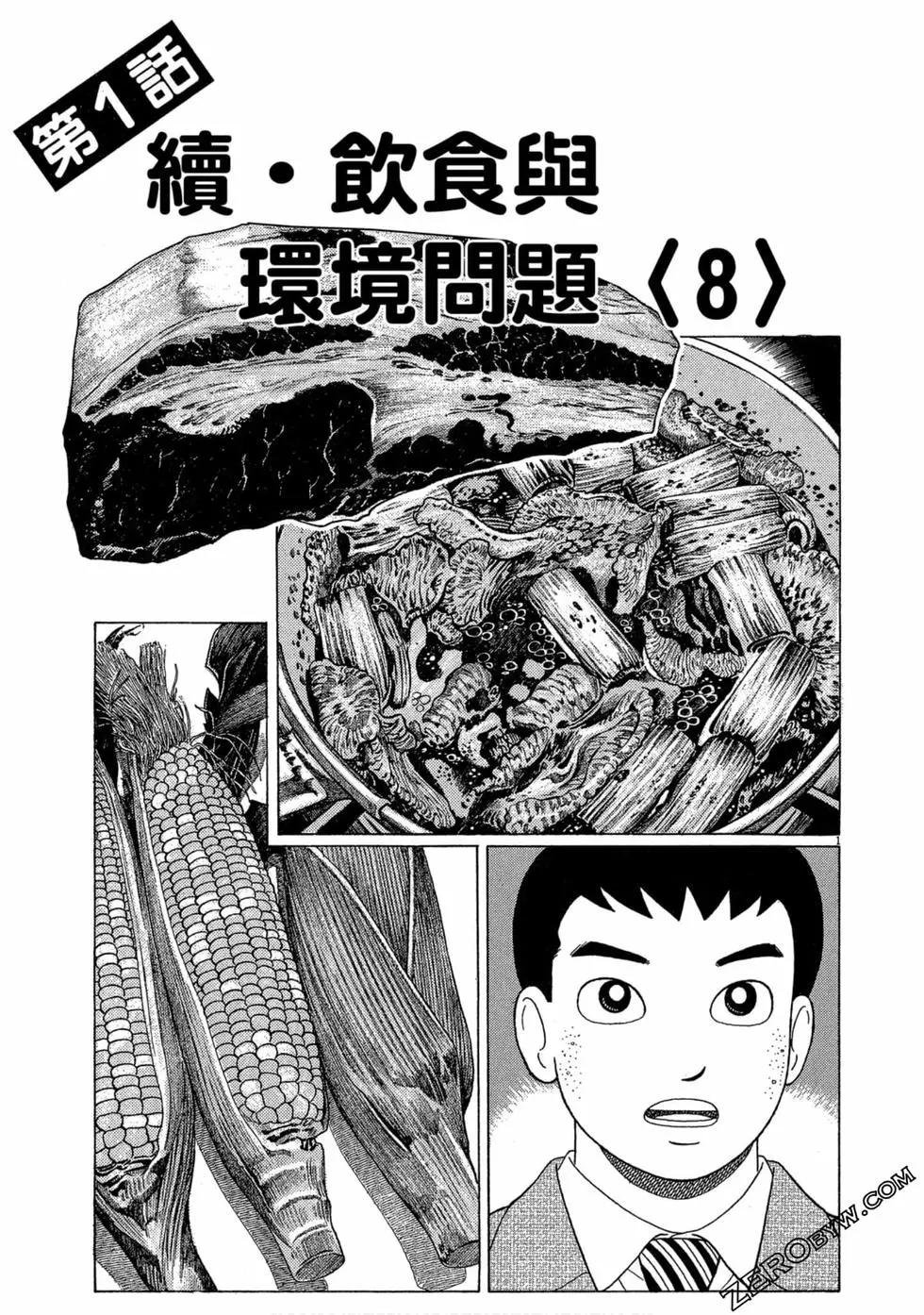 第105卷171