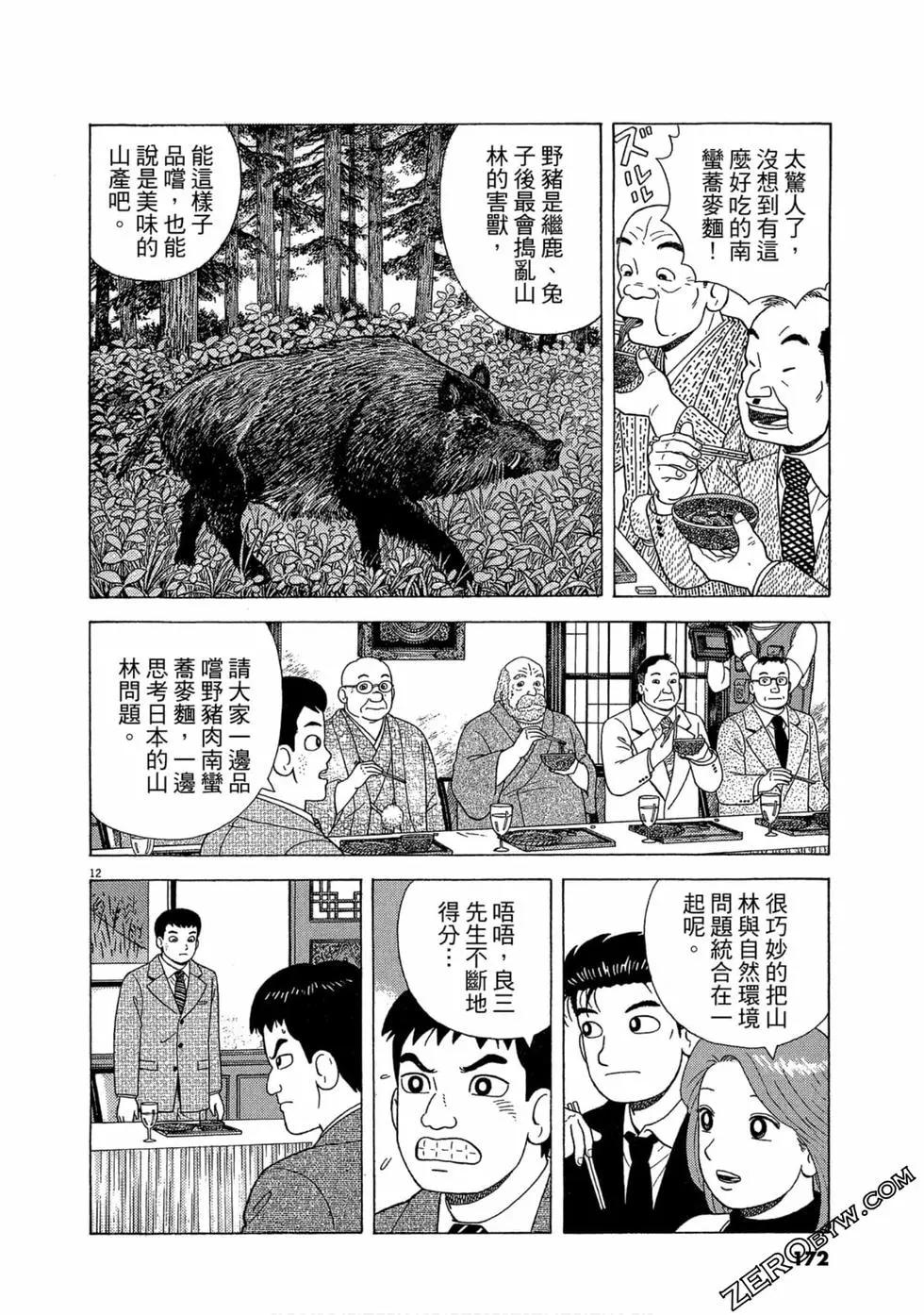 第105卷182