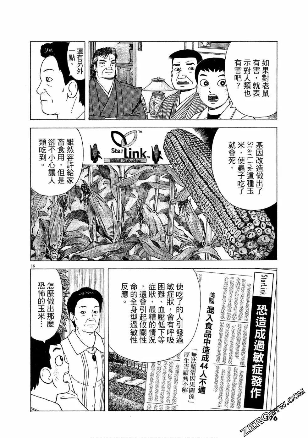 第105卷186