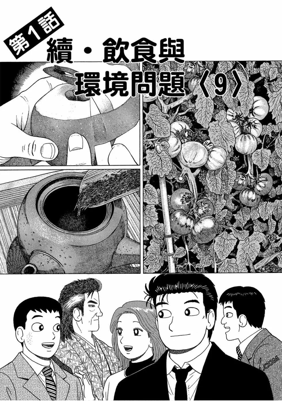 第105卷195