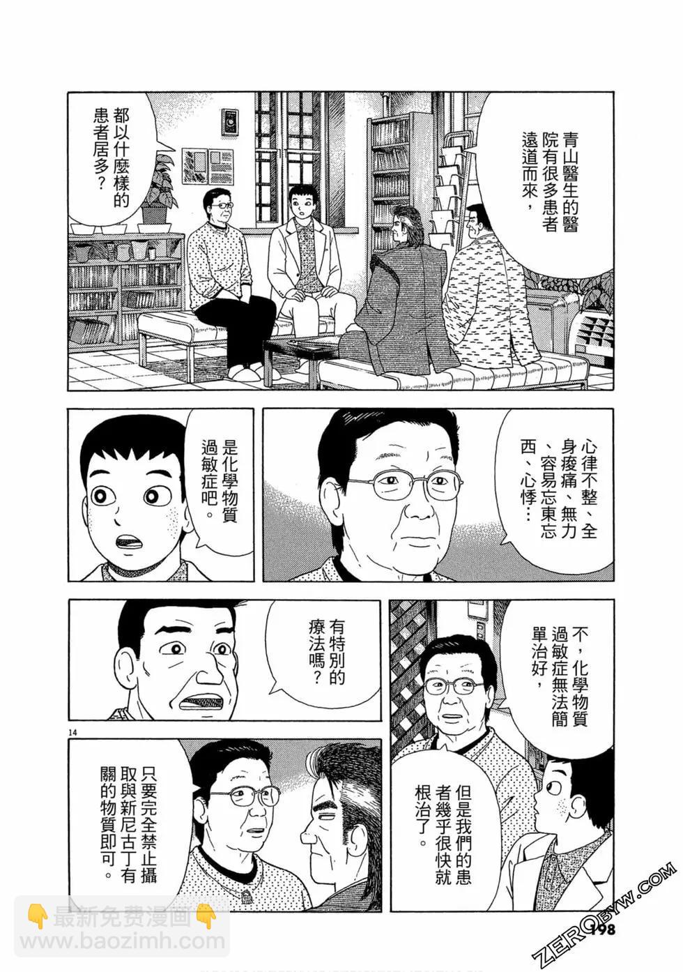 第105卷212