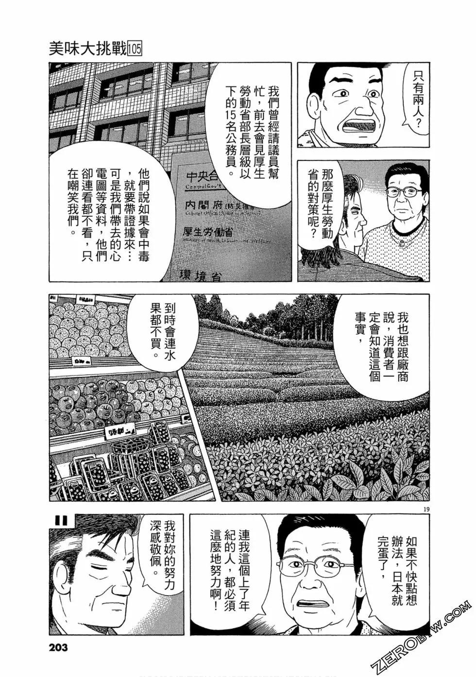 第105卷217