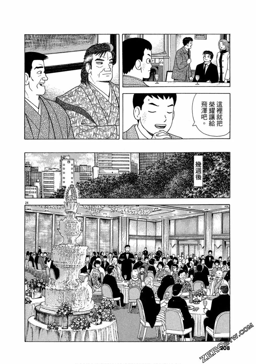 第105卷222