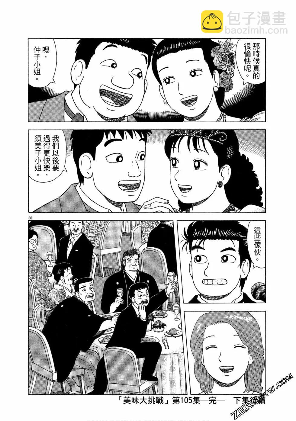 第105卷224