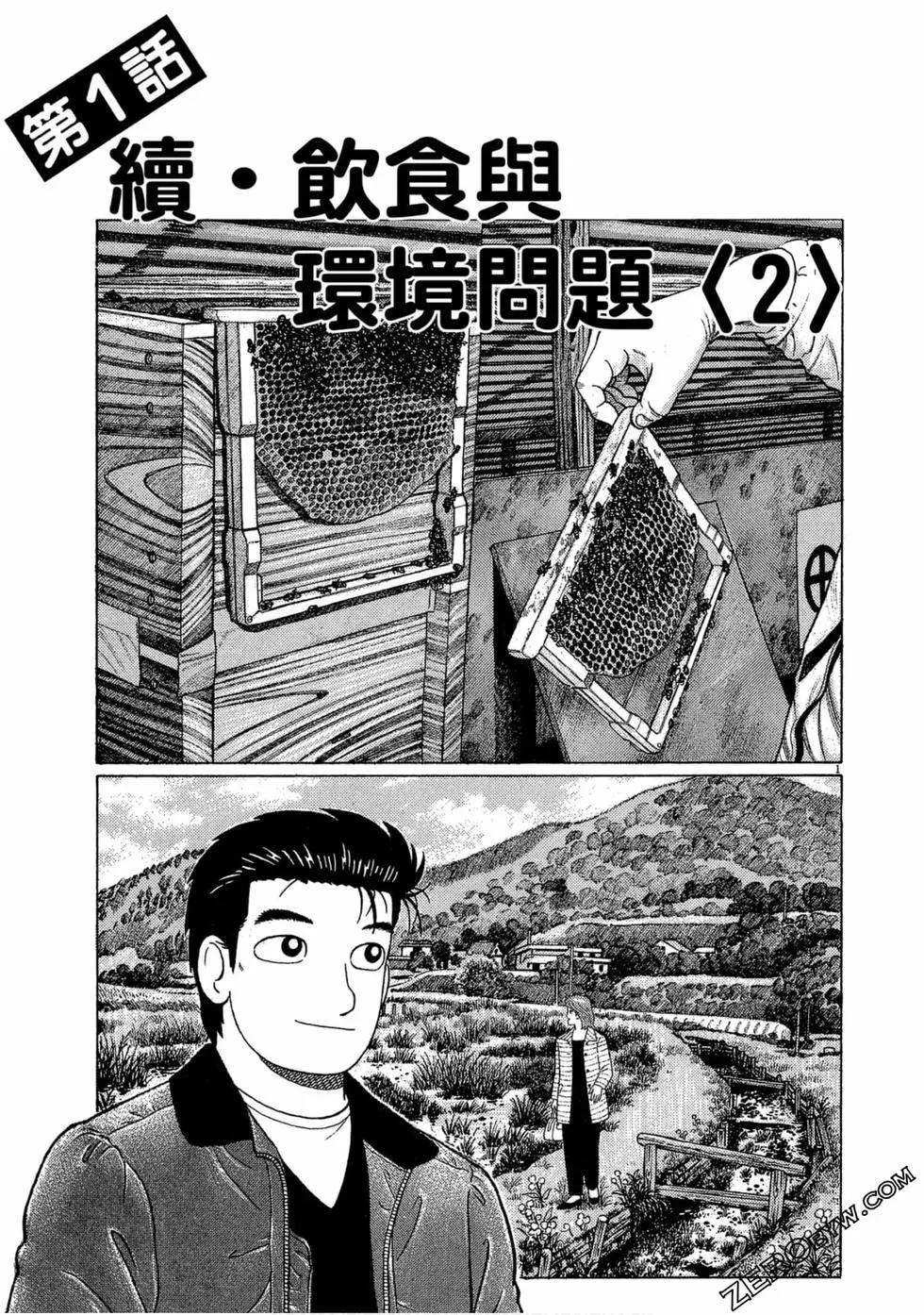 第105卷27
