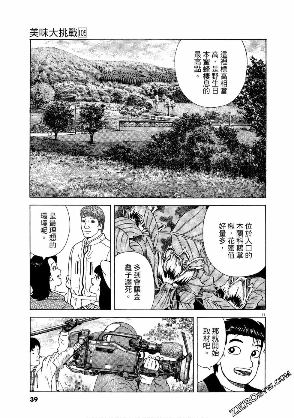 第105卷37