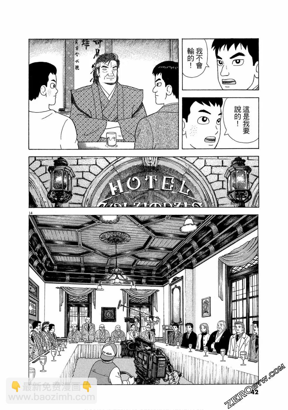 第105卷40