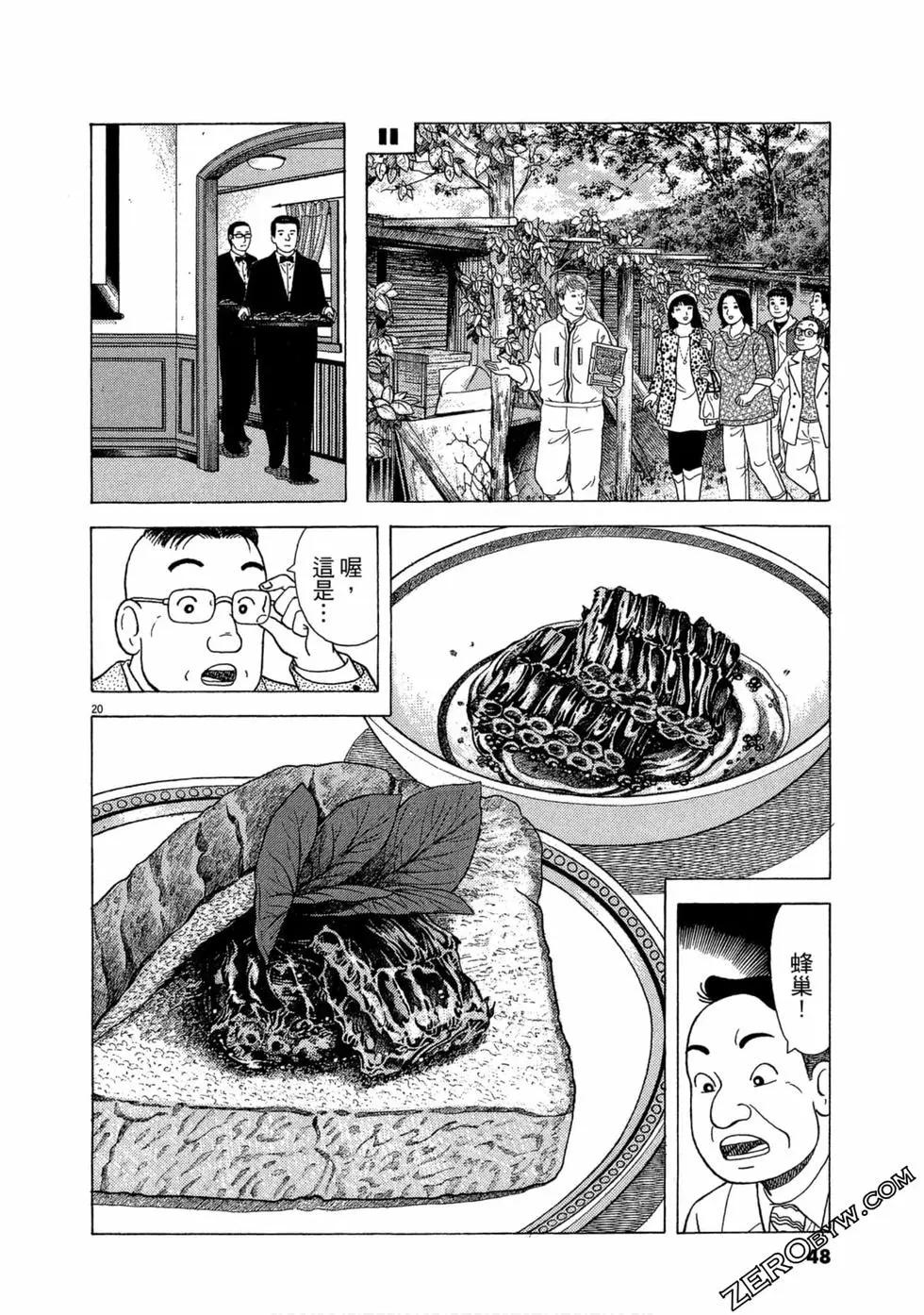 第105卷46