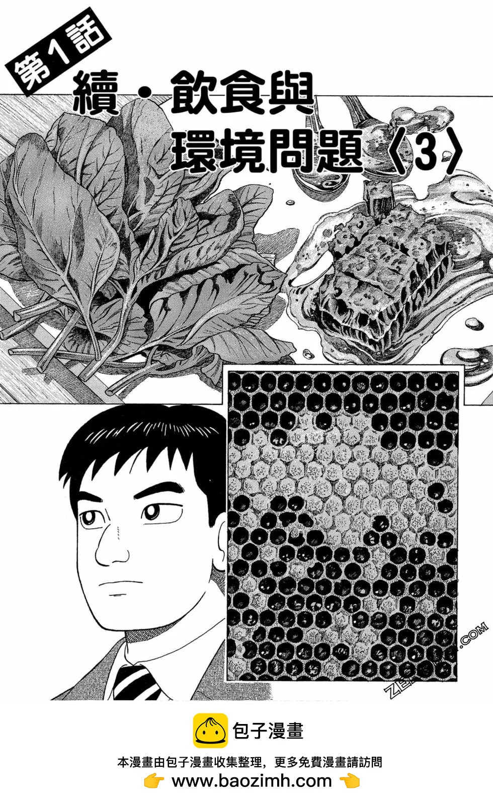 第105卷49