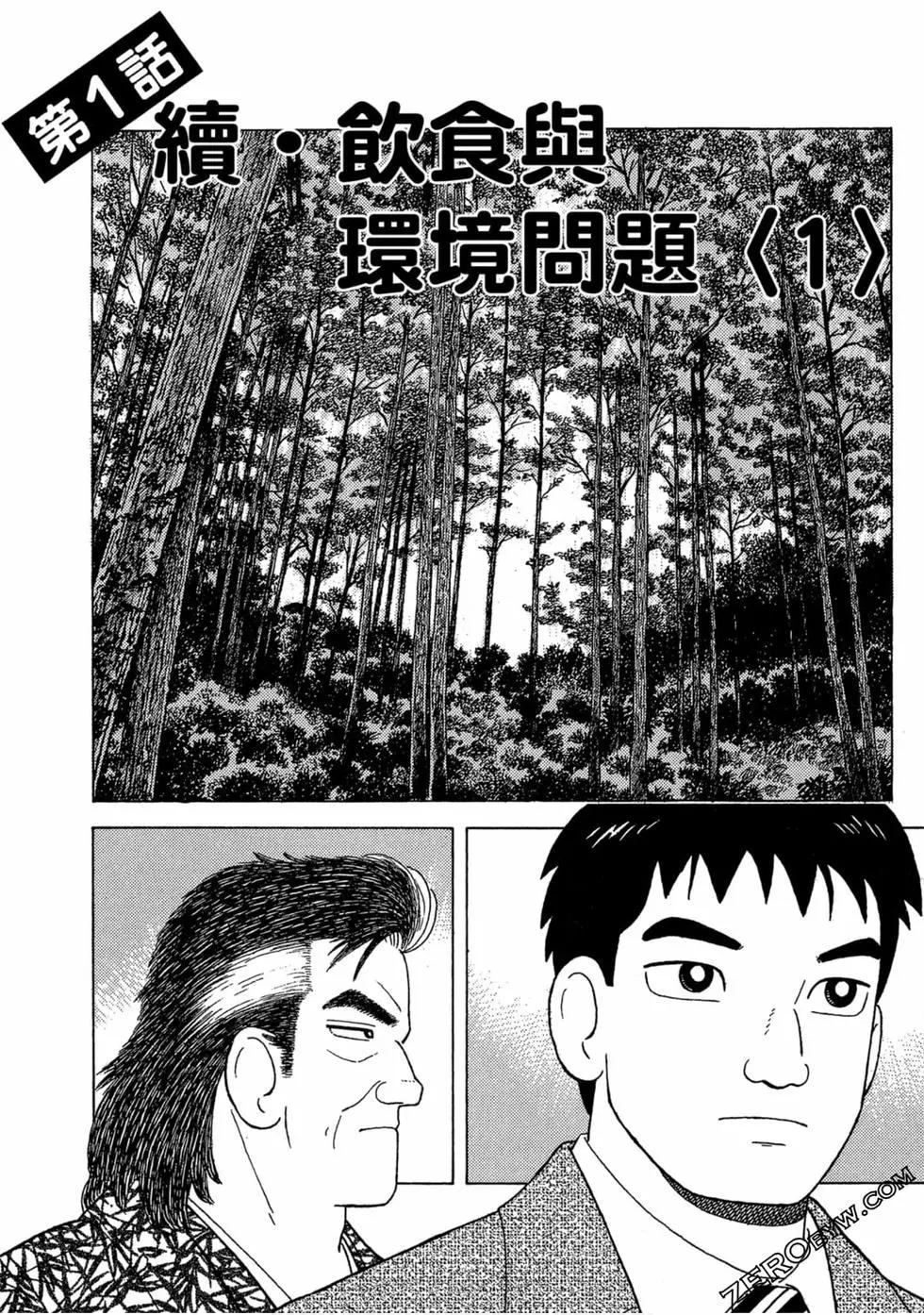 第105卷5