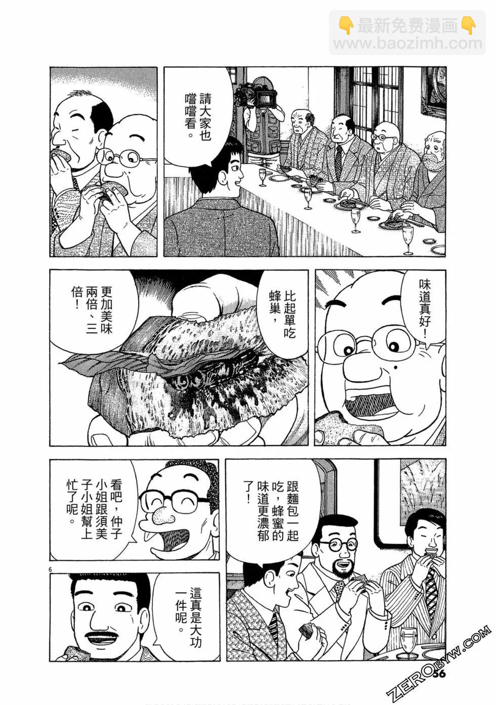 第105卷58