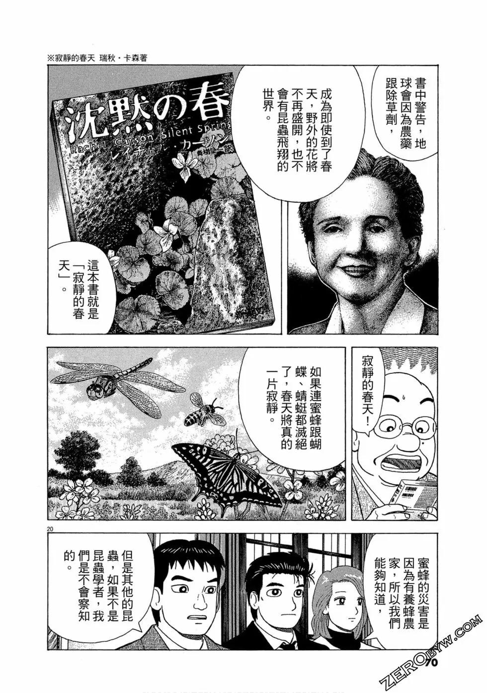 第105卷72