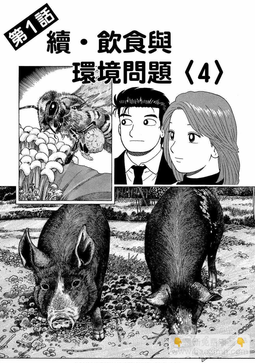 第105卷75