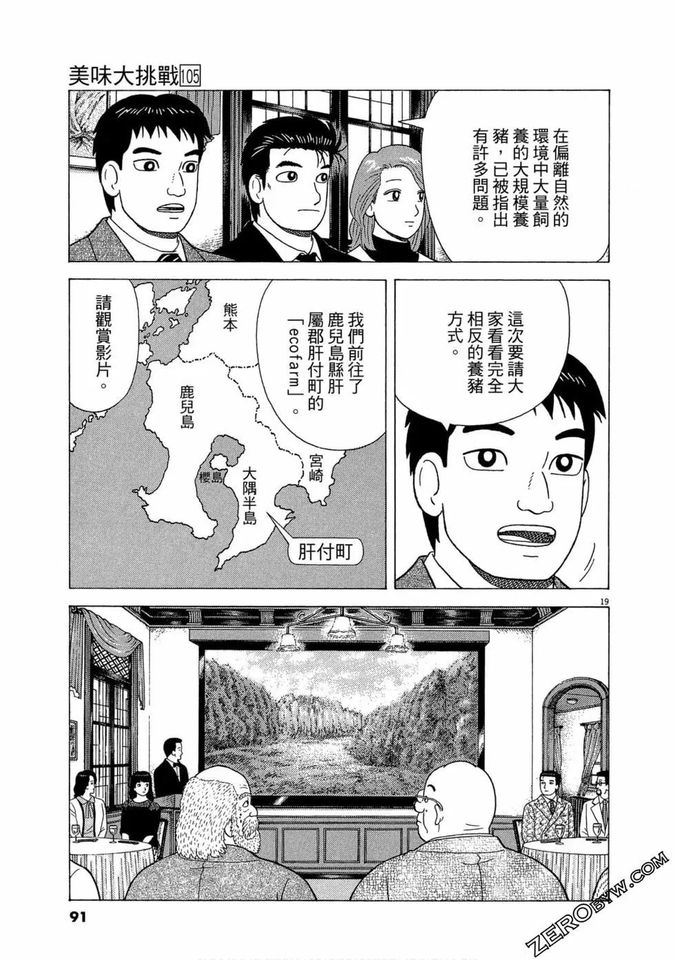 第105卷93
