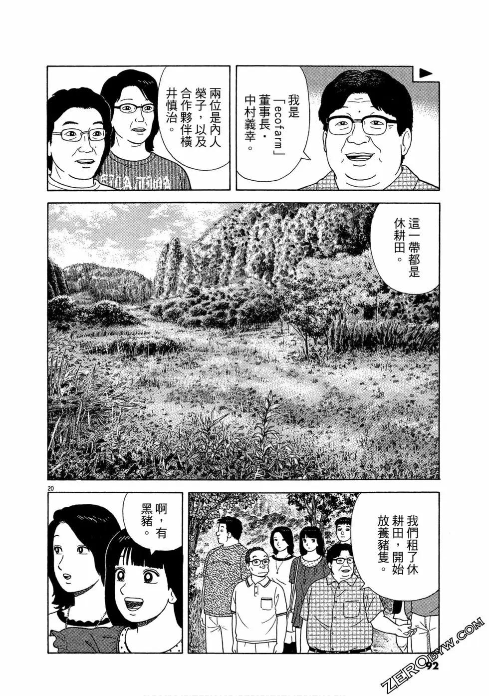 第105卷94