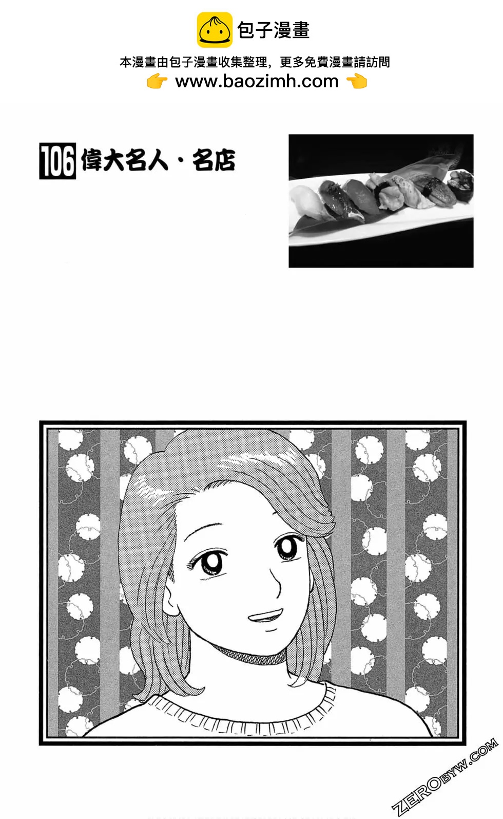 第106卷1