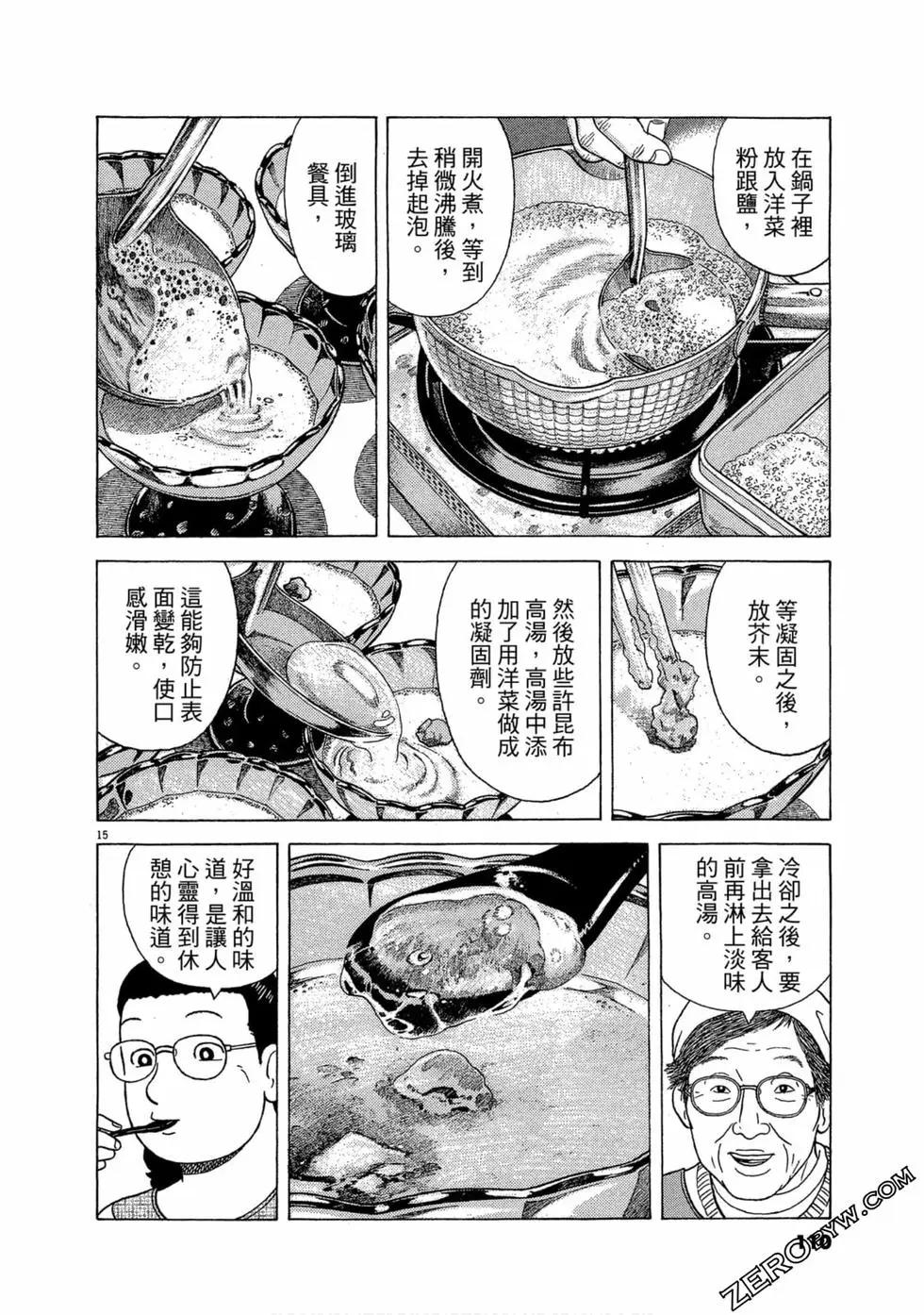 第106卷116