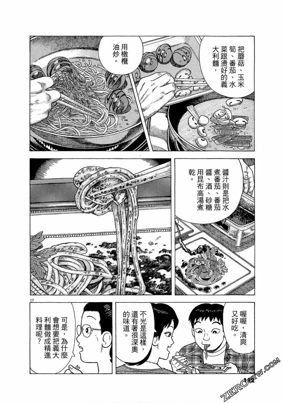 第106卷118