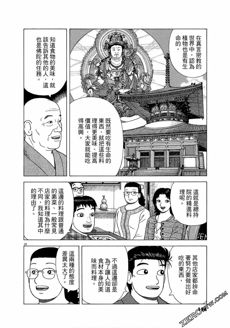 第106卷120
