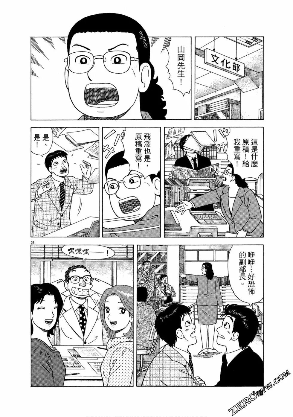 第106卷124