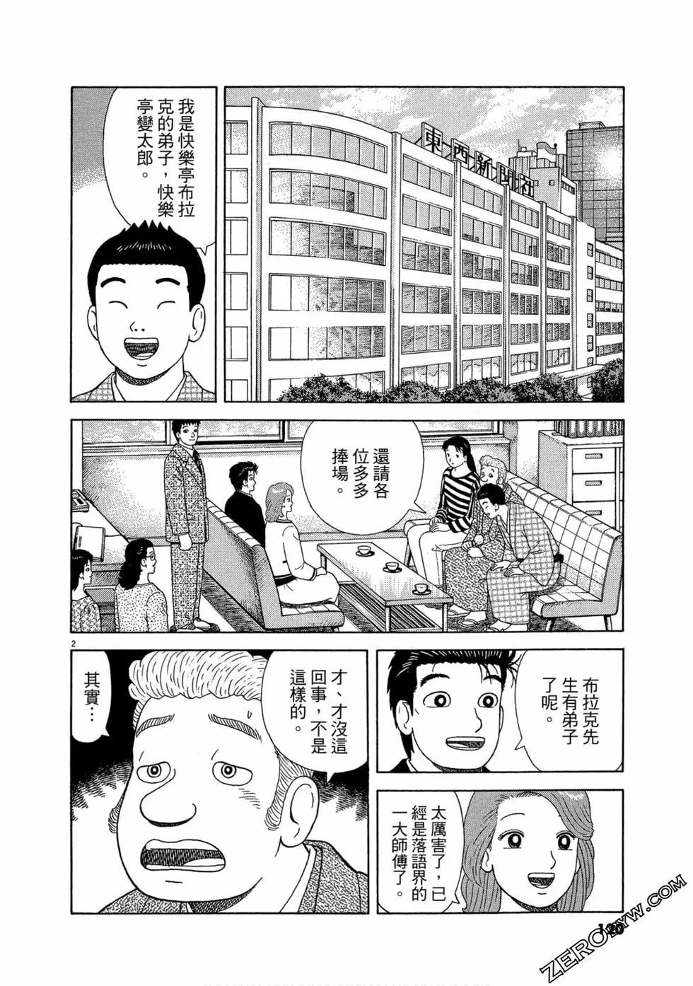 第106卷126