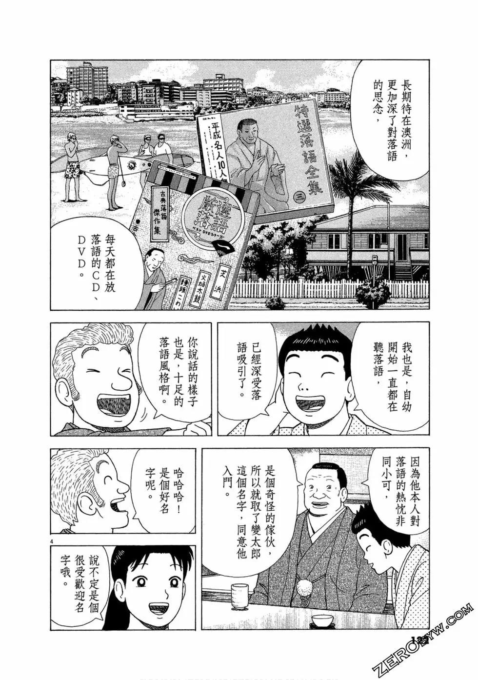 第106卷128