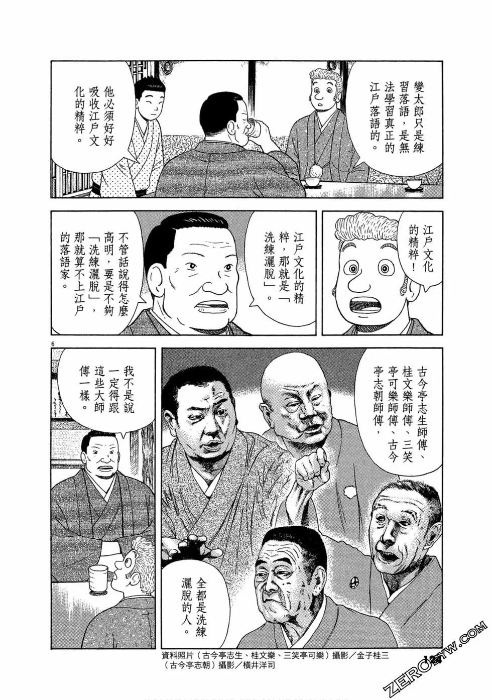 第106卷130