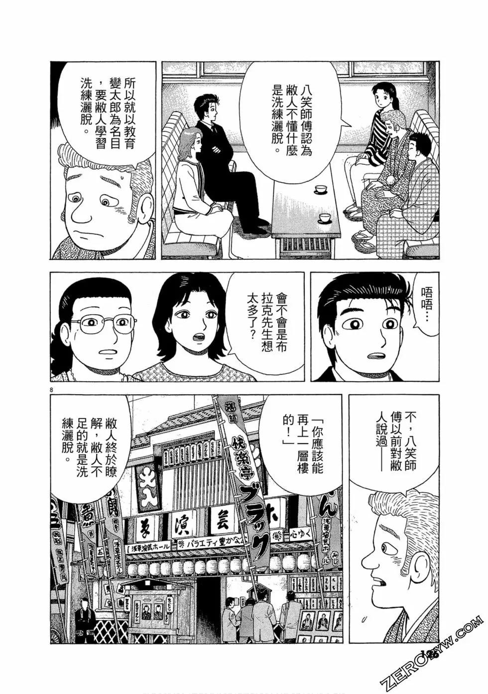 第106卷132