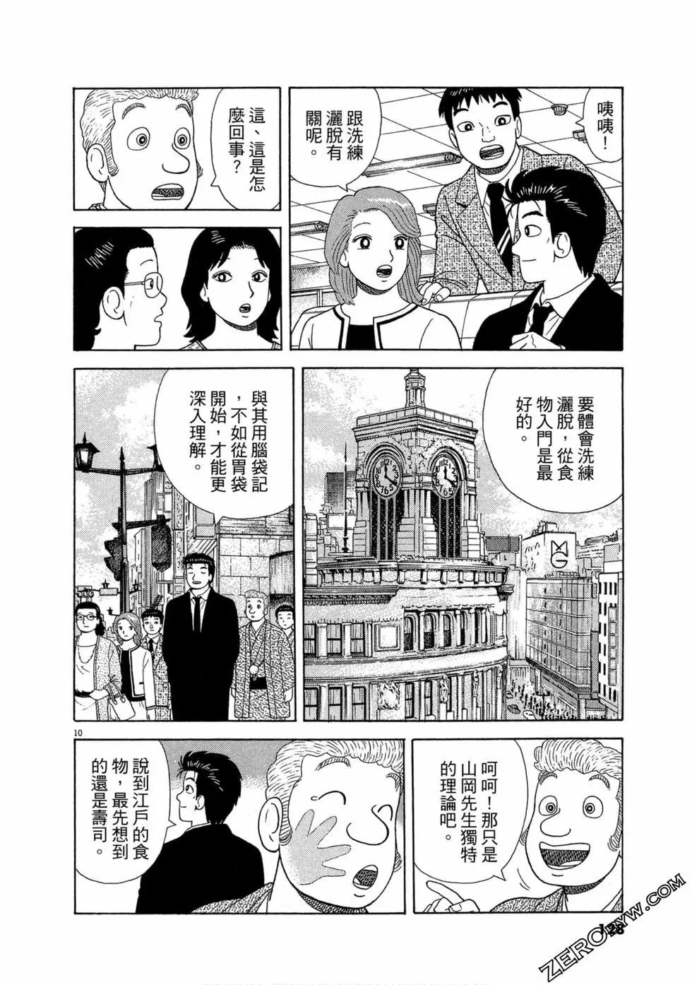 第106卷134
