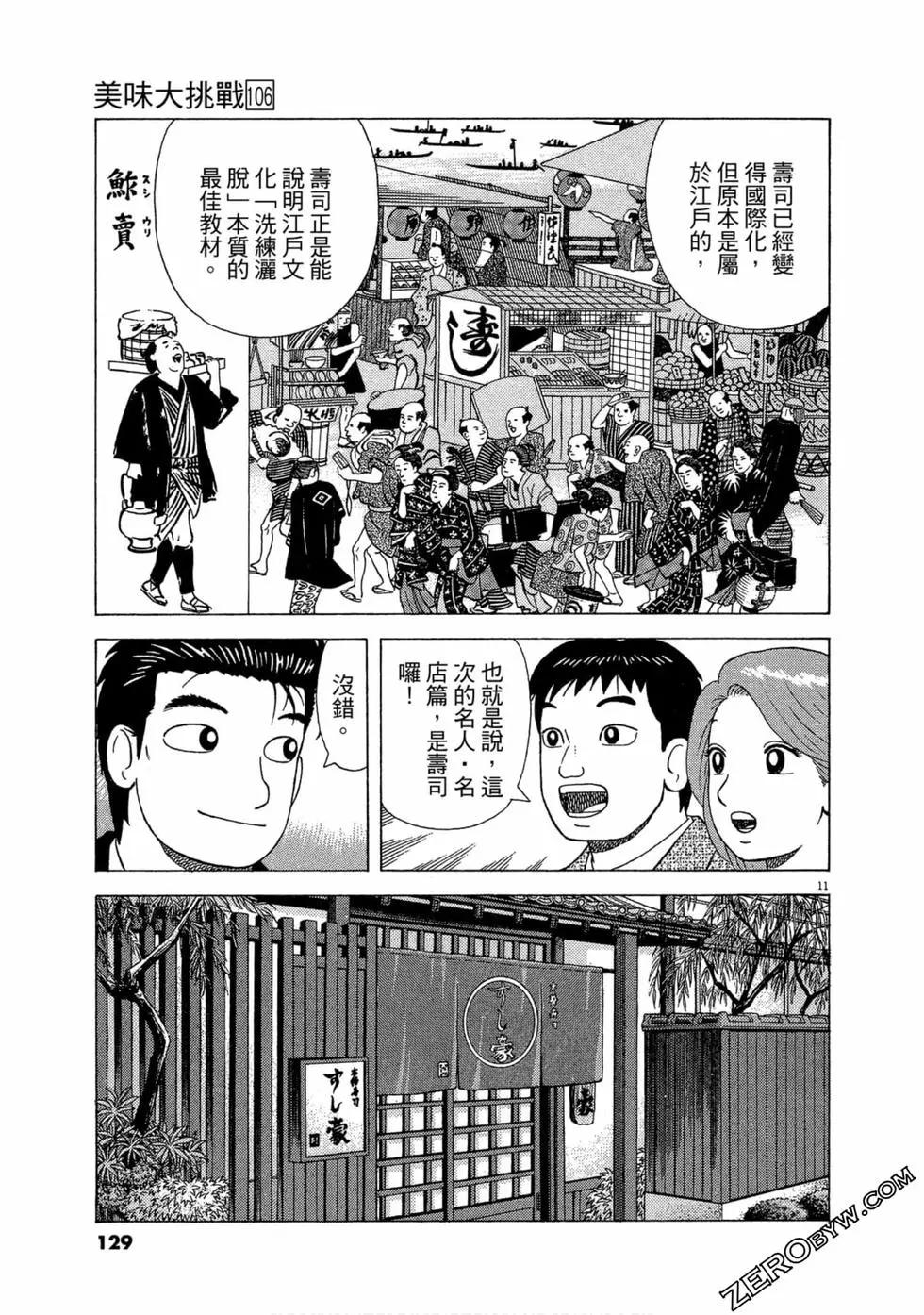 第106卷135