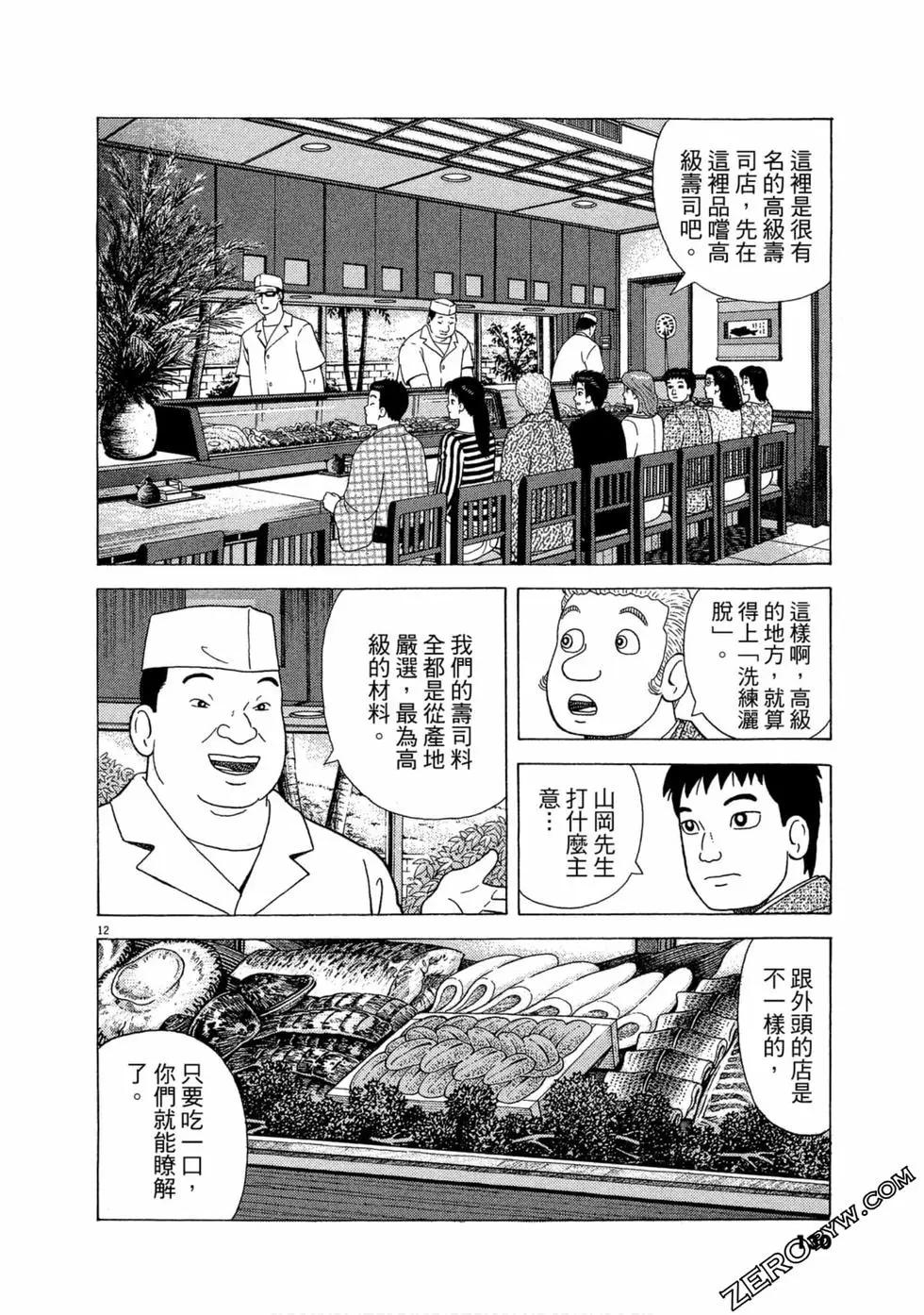第106卷136