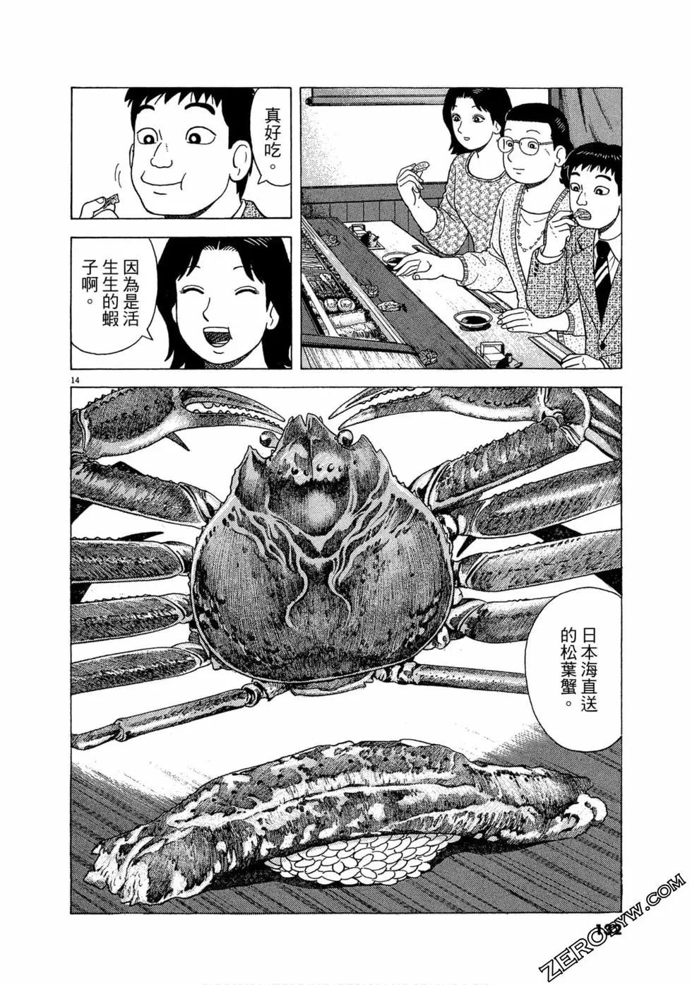 第106卷138