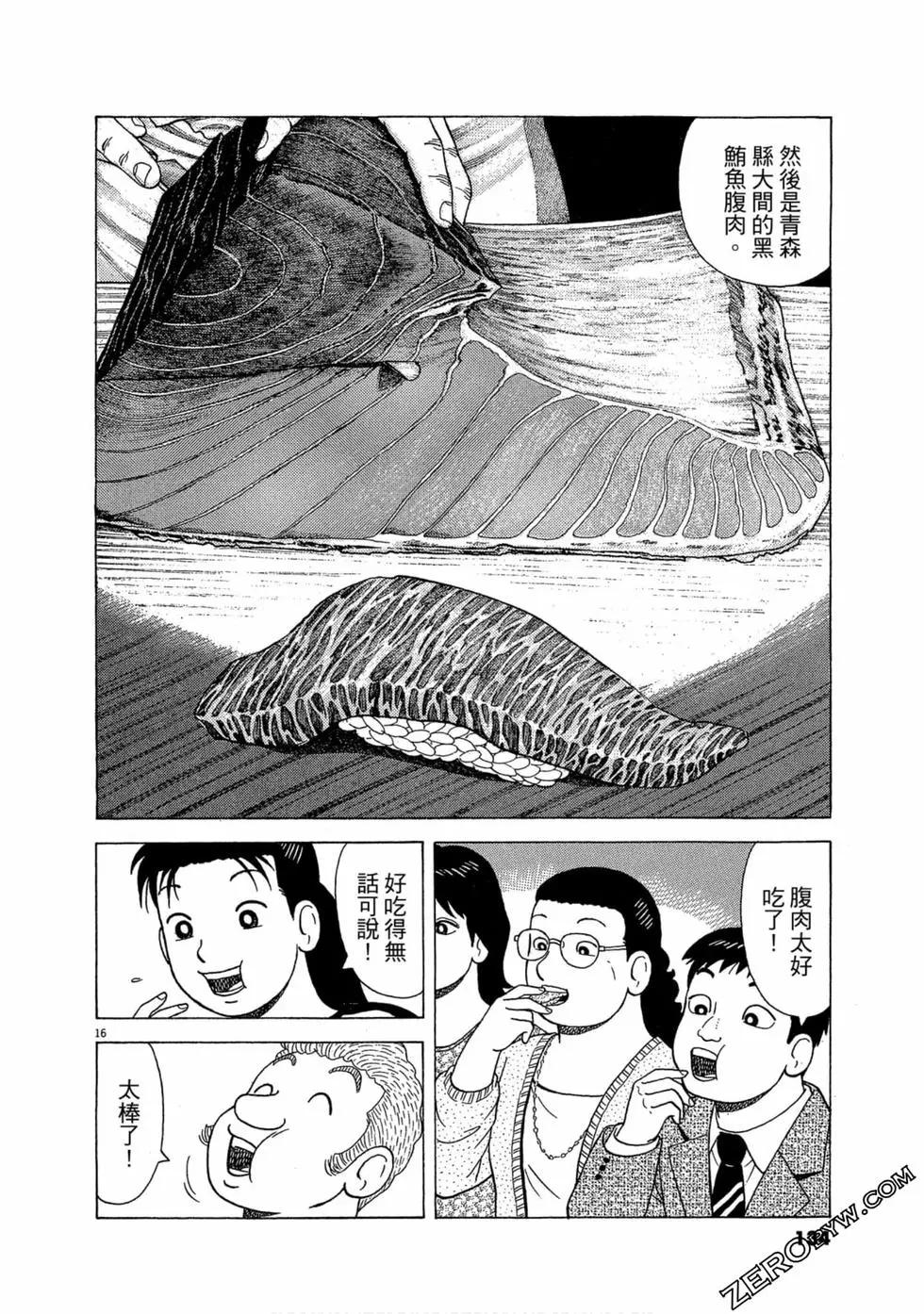 第106卷140