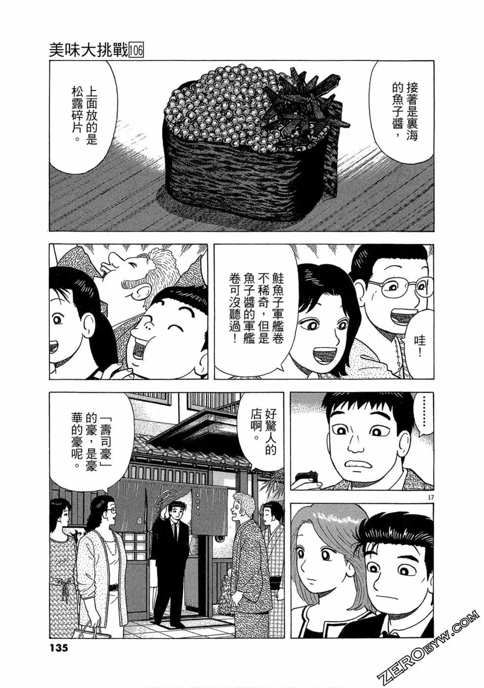 第106卷141