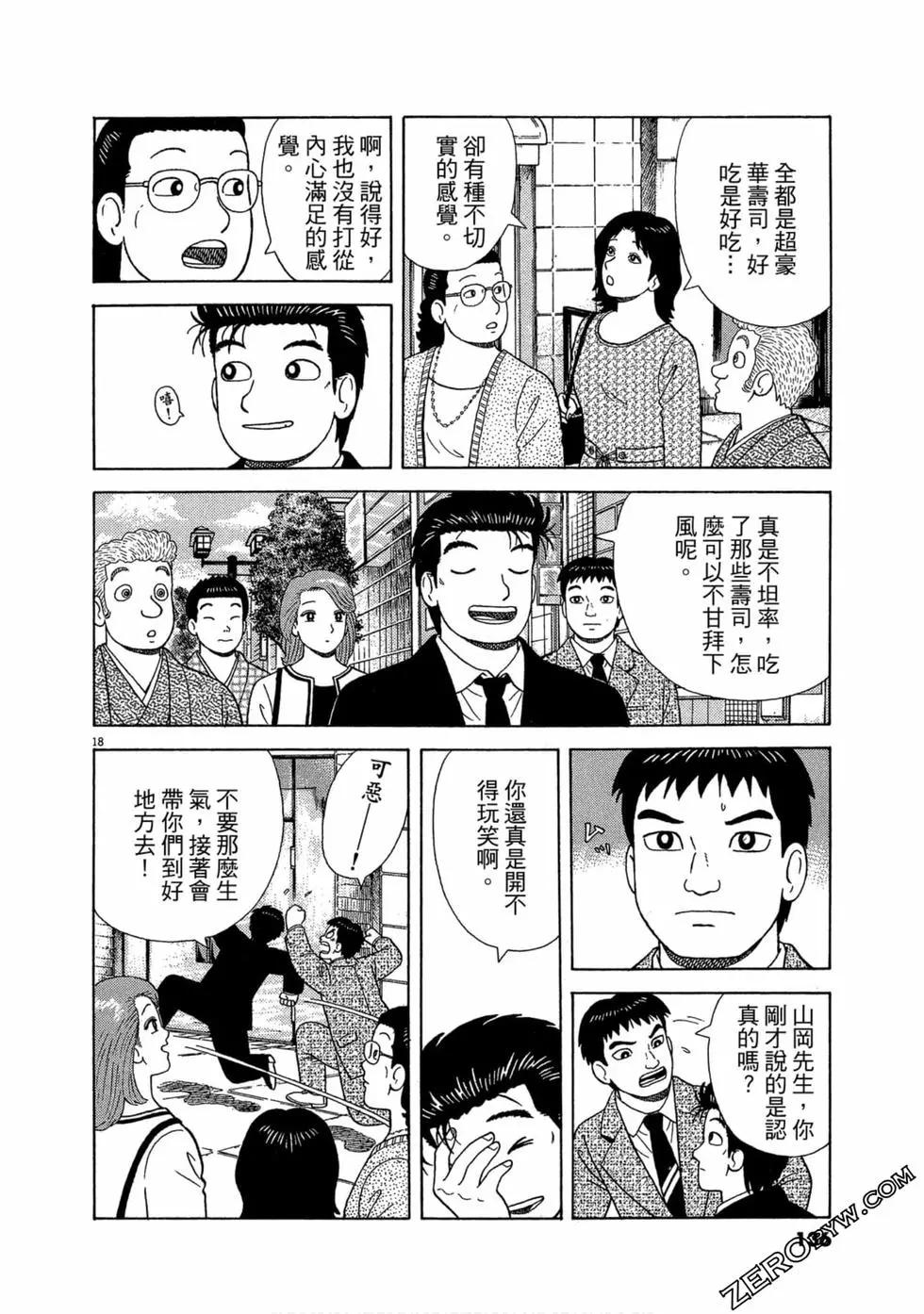 第106卷142