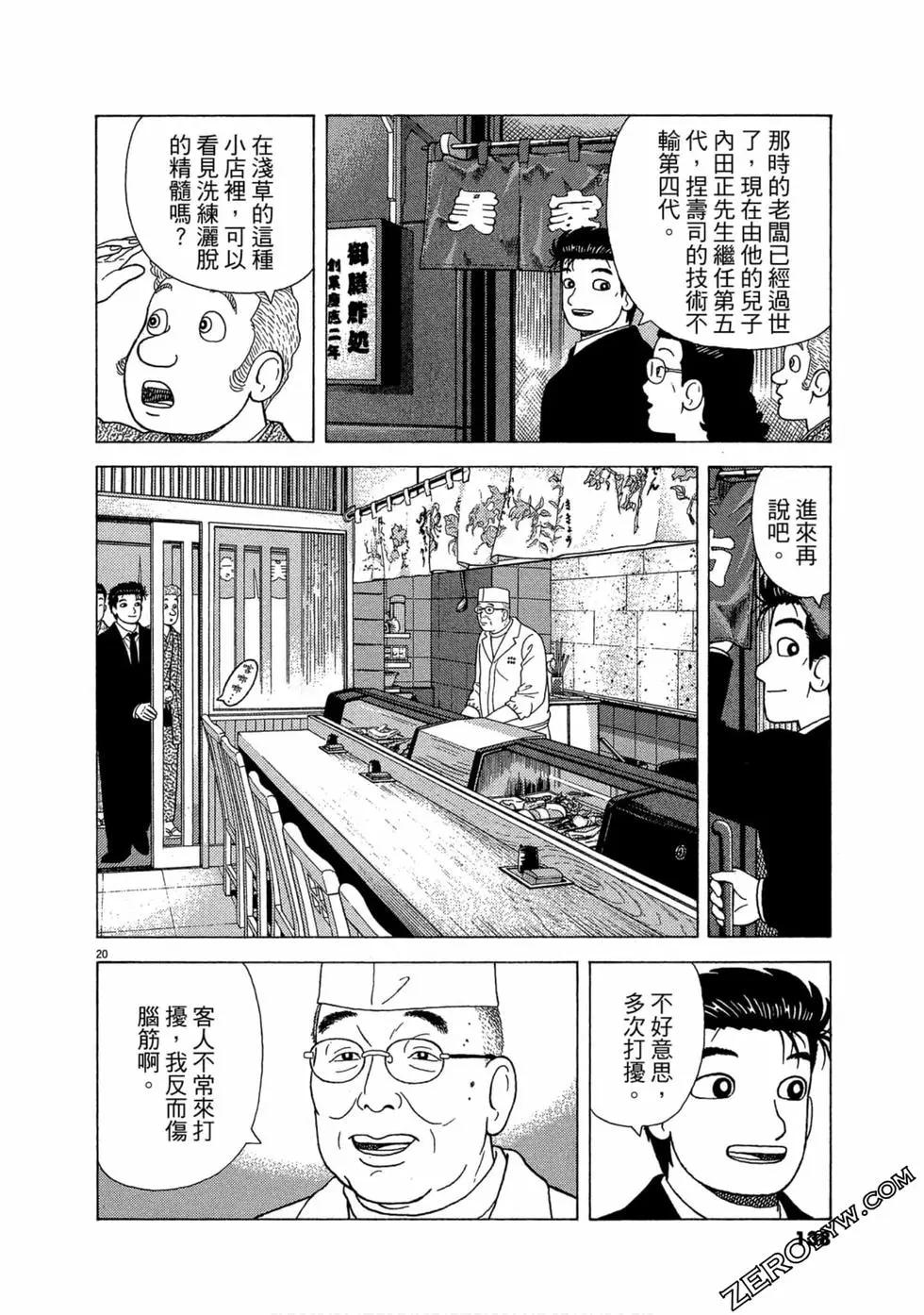 第106卷144