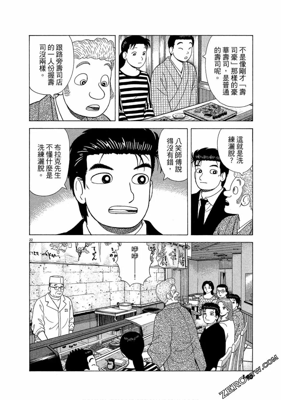 第106卷146