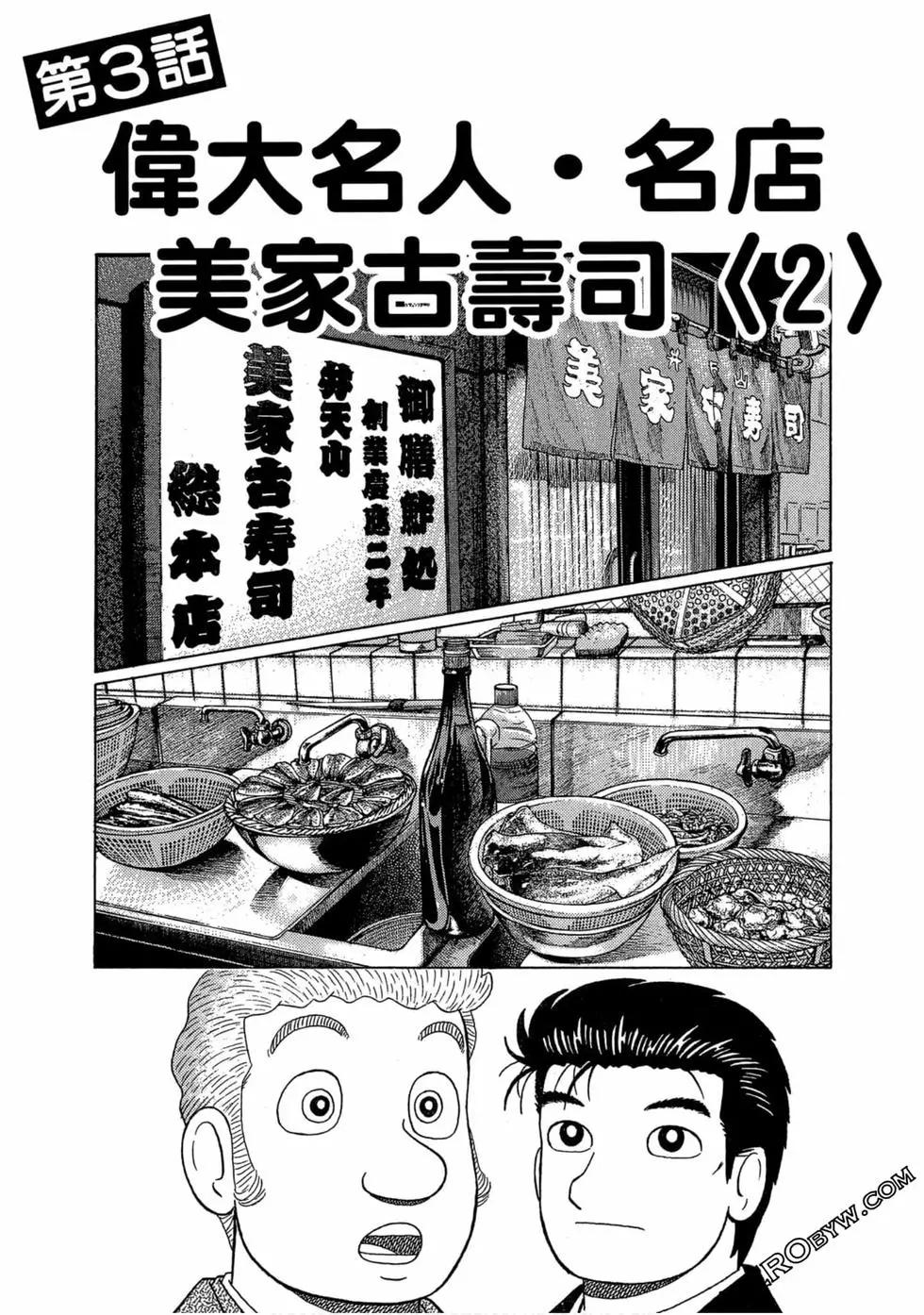 第106卷147