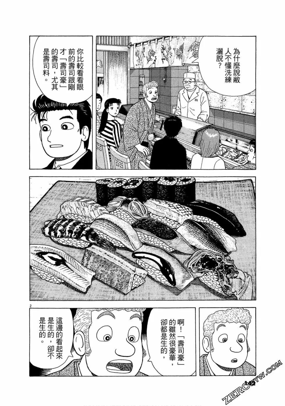第106卷148