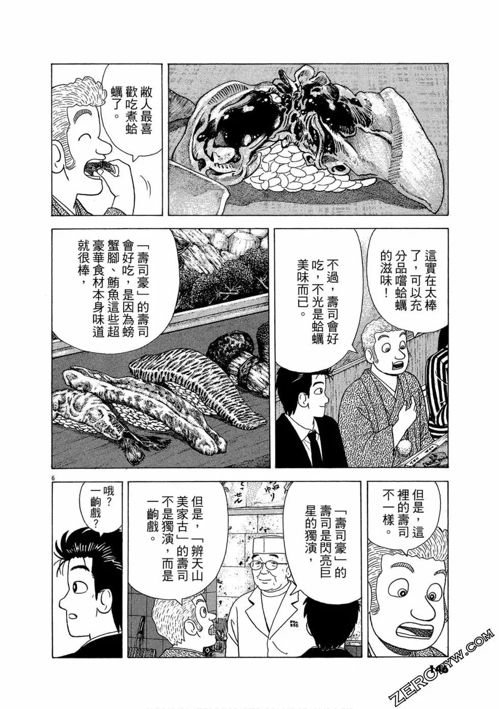 第106卷152