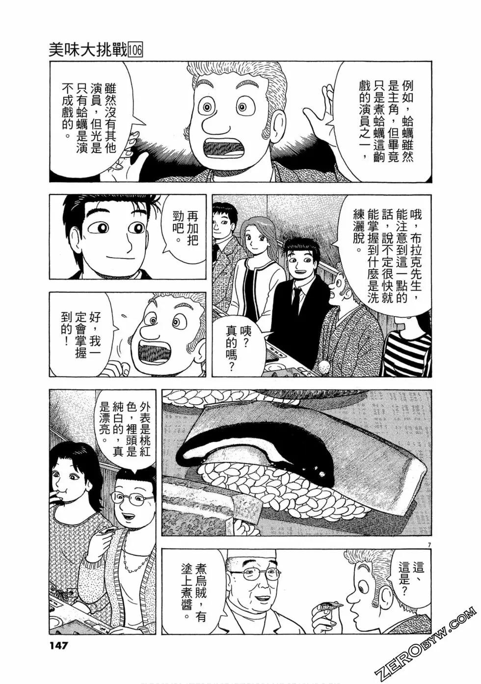 第106卷153