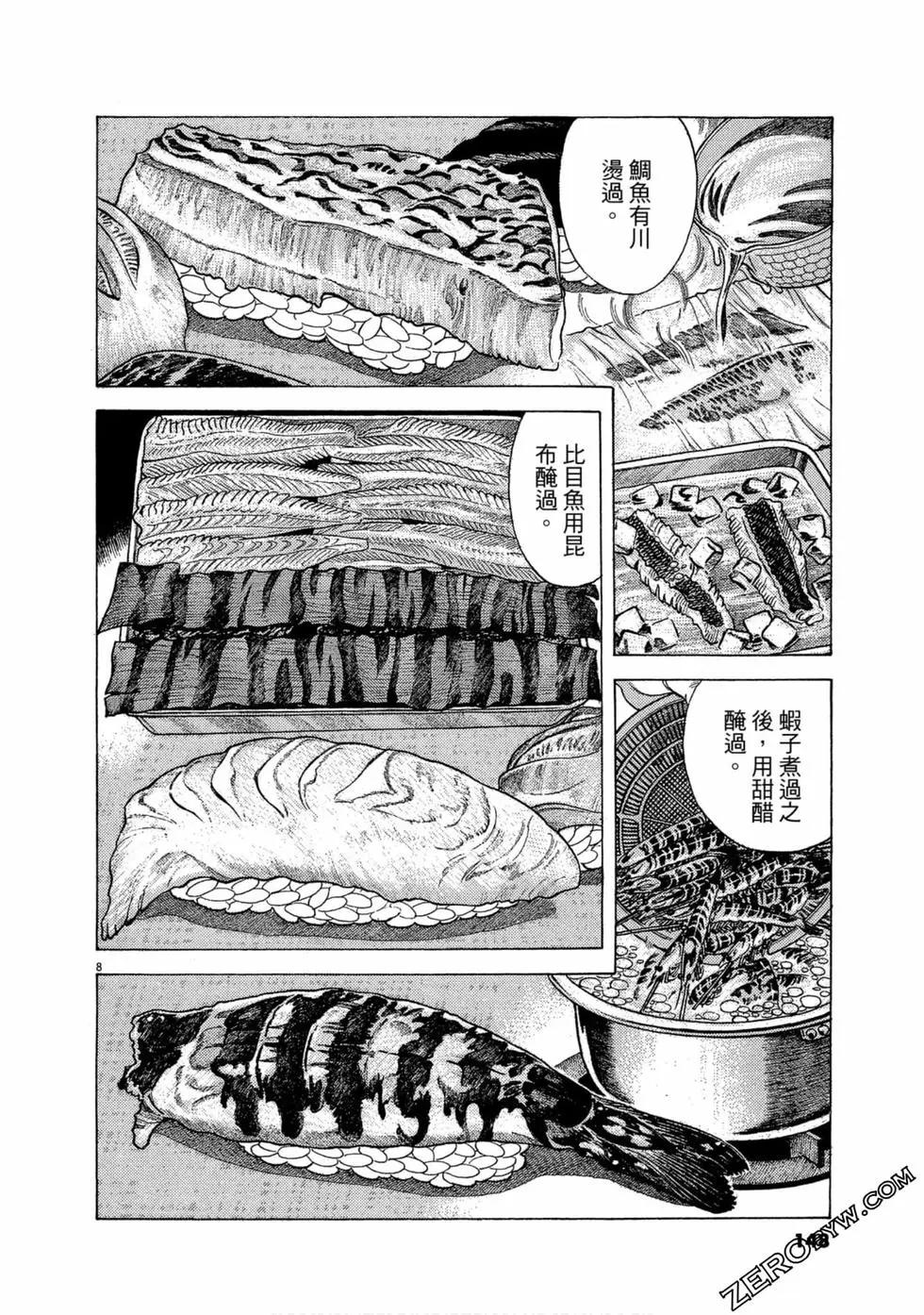 第106卷154