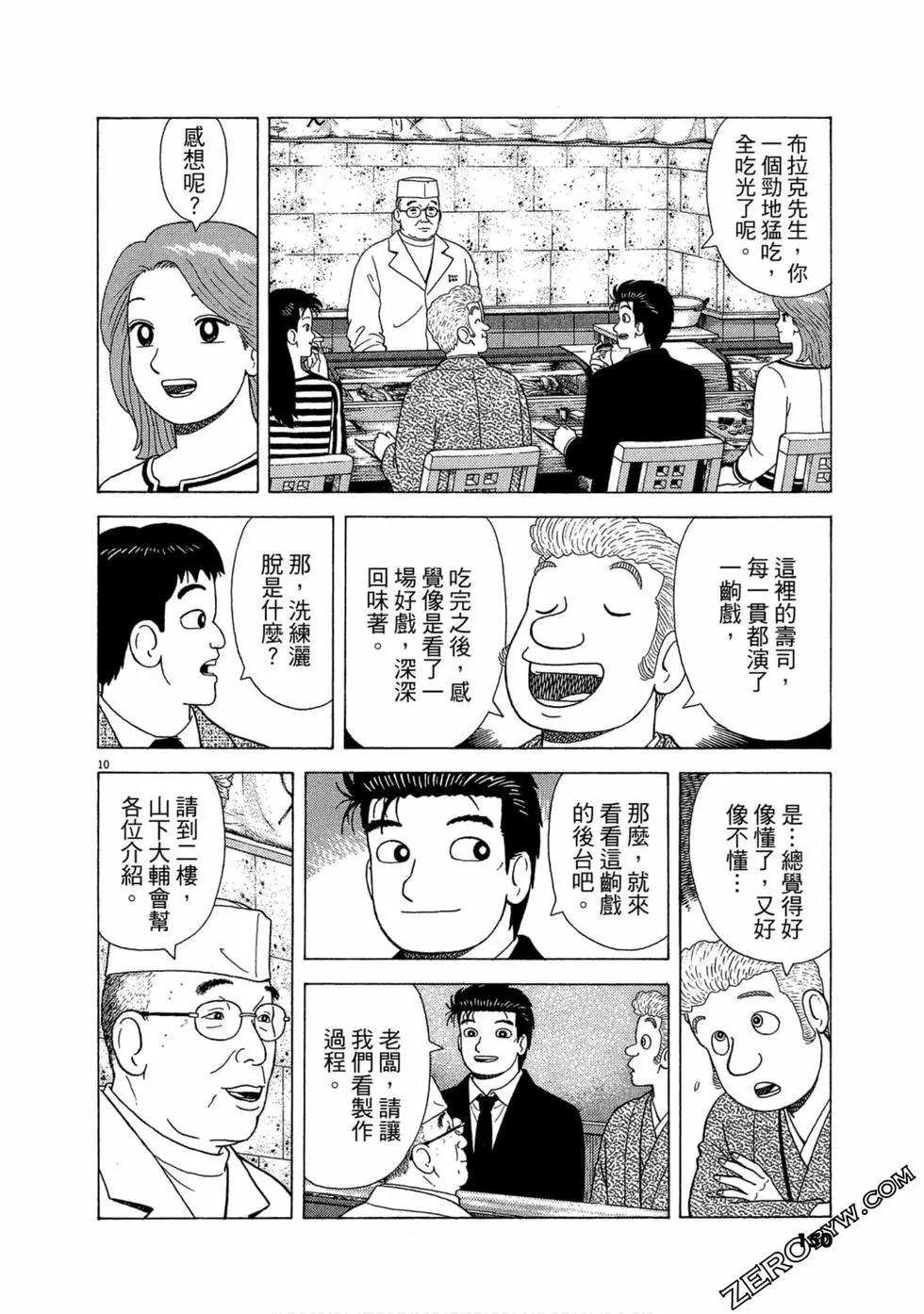 第106卷160