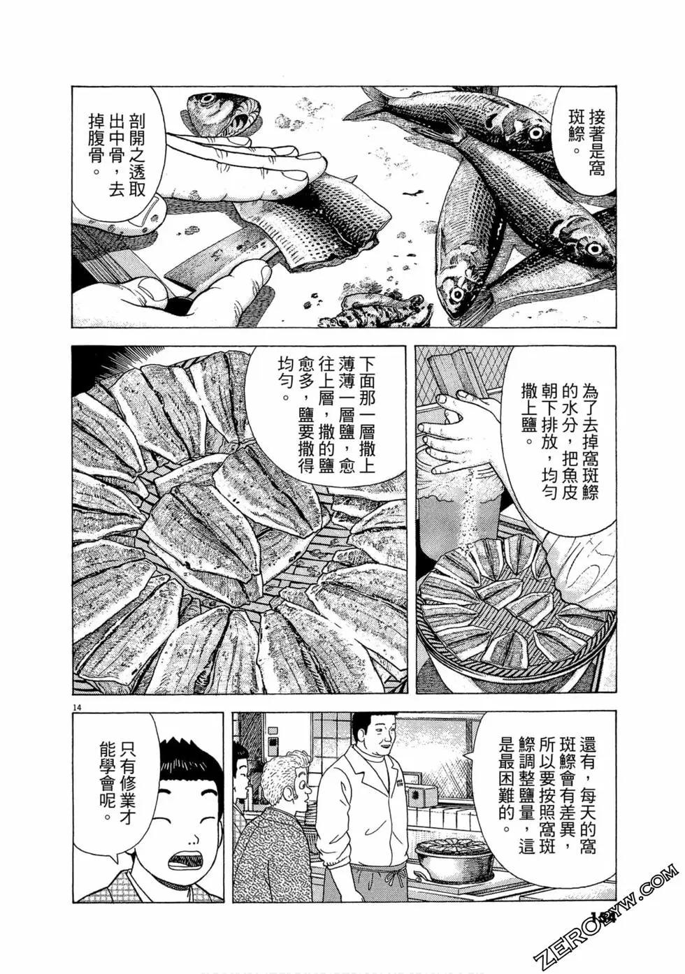第106卷164